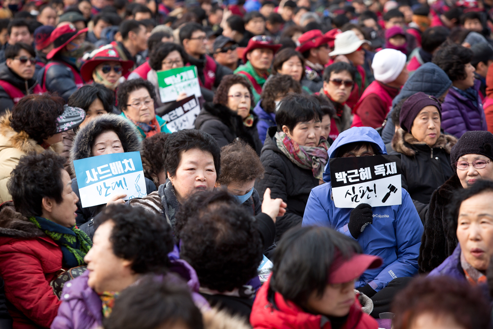 민중총궐기대회