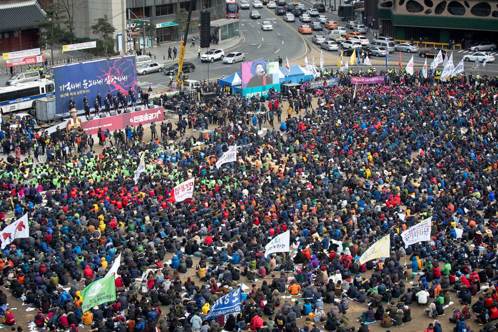 민중총궐기대회