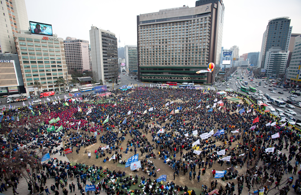 민중총궐기대회