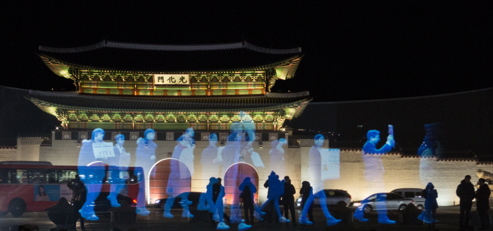 유령집회/유령/유령시위/홀로그램/광화문/광화