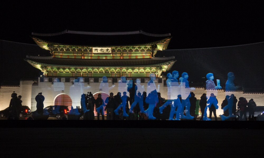 유령집회/유령/유령시위/홀로그램/광화문/광화