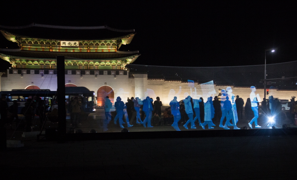 유령집회/유령/유령시위/홀로그램/광화문/광화