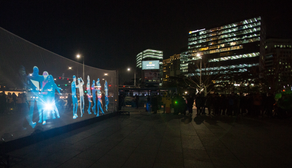 유령집회/유령/유령시위/홀로그램/광화문/광화