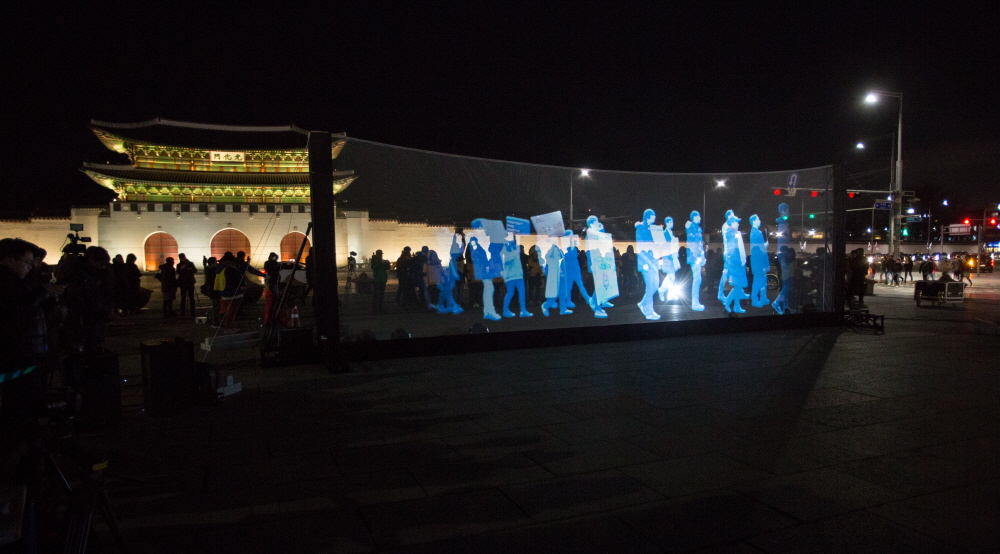 유령집회/유령/유령시위/홀로그램/광화문/광화