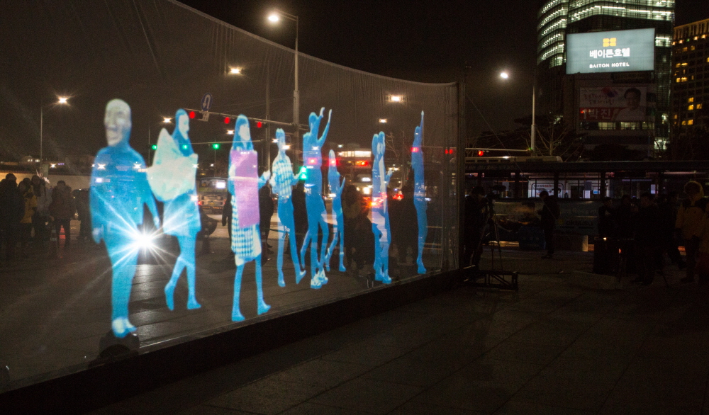 유령집회/유령/유령시위/홀로그램/광화문/광화