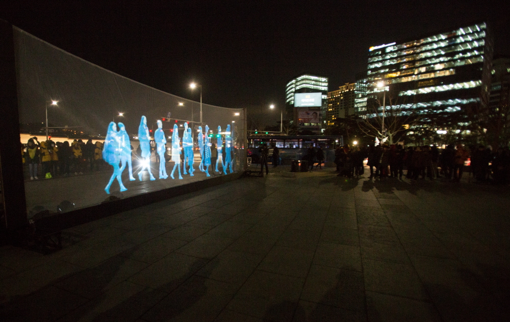 유령집회/유령/유령시위/홀로그램/광화문/광화