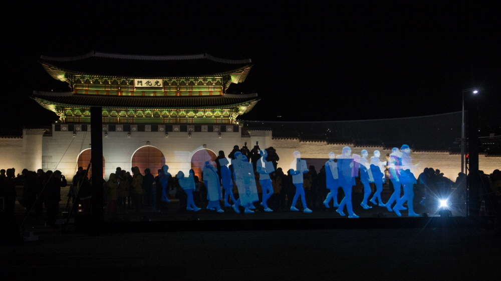 유령집회/유령/유령시위/홀로그램/광화문/광화