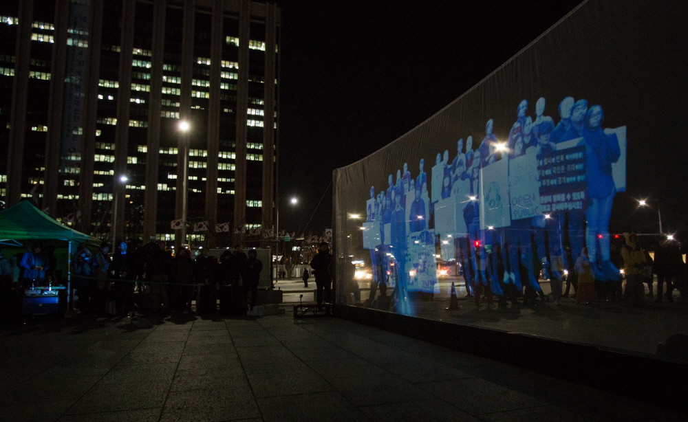 유령집회/유령/유령시위/홀로그램/광화문/광화