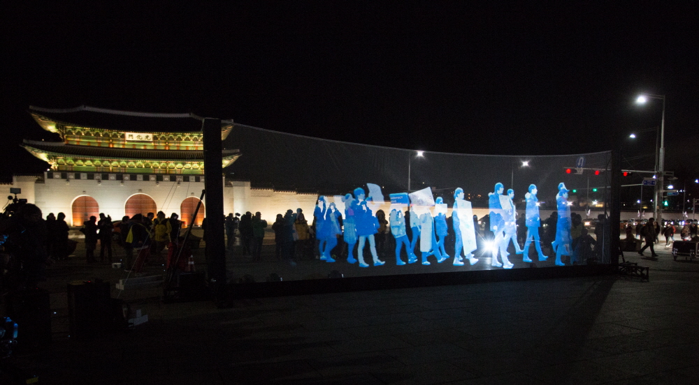 유령집회/유령/유령시위/홀로그램/광화문/광화