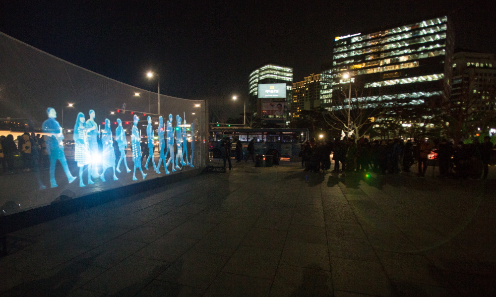 유령집회/유령/유령시위/홀로그램/광화문/광화