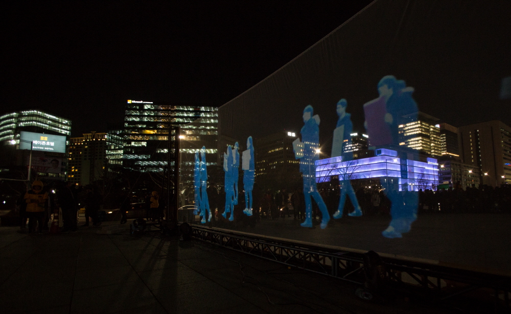 유령집회/유령/유령시위/홀로그램/광화문/광화