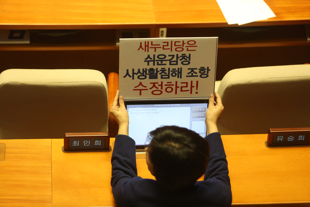 정치/국회/더민주당/더불어민주당/필리버스터/