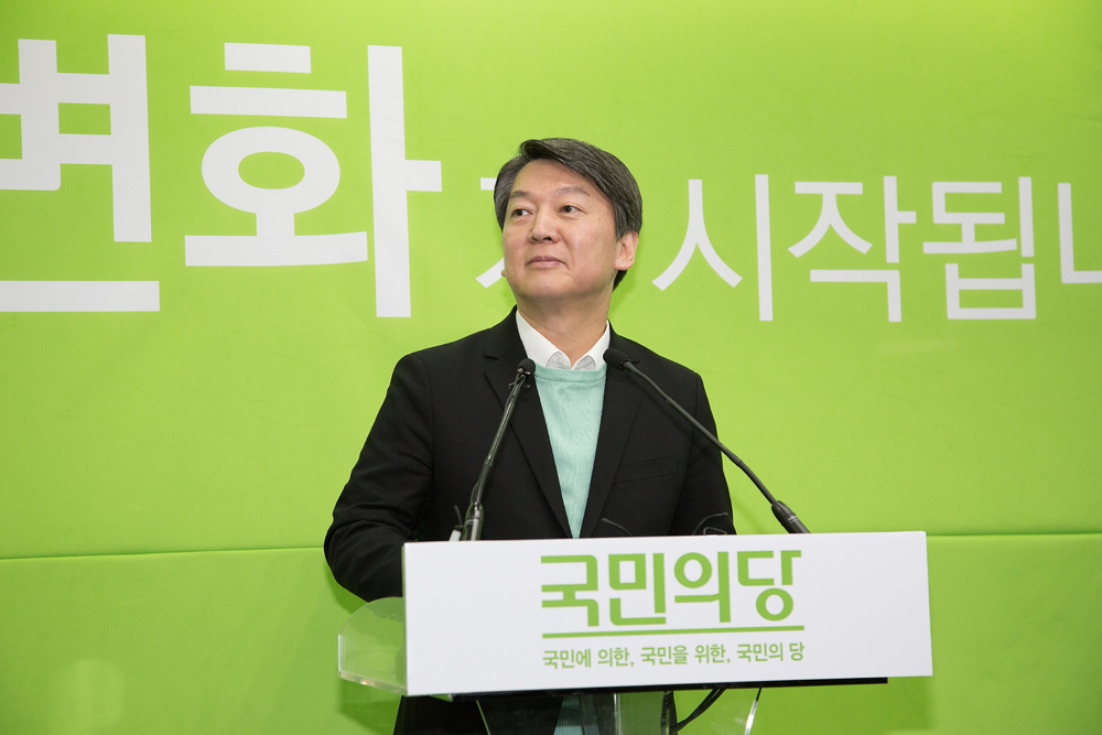 정치/정당/국민의당/안철수