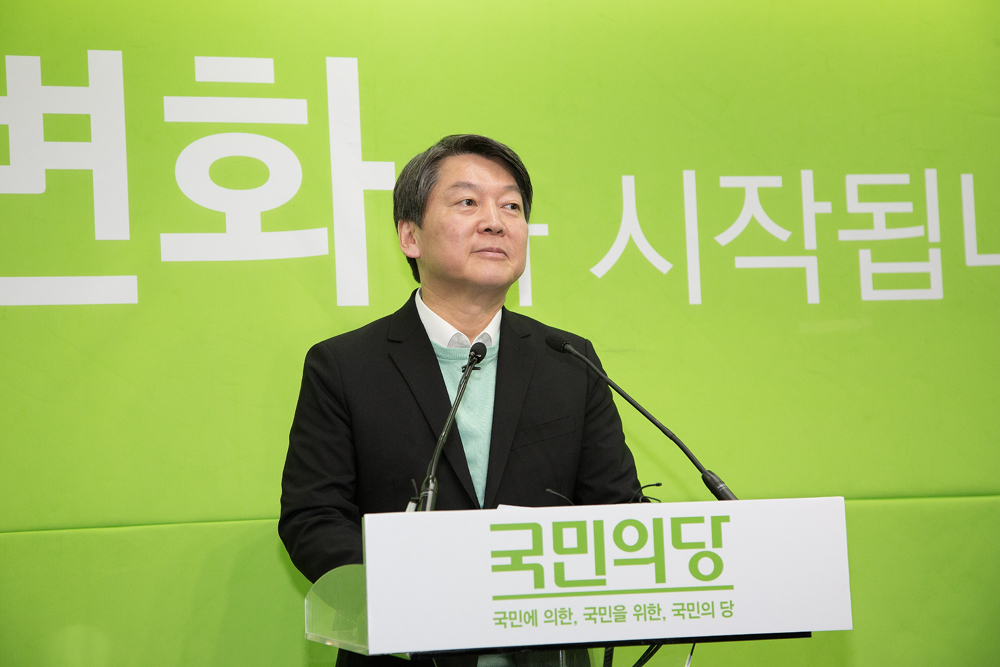 정치/정당/국민의당/안철수