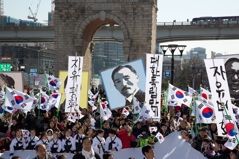 사회/서대문형무소공원/31절/만세운동