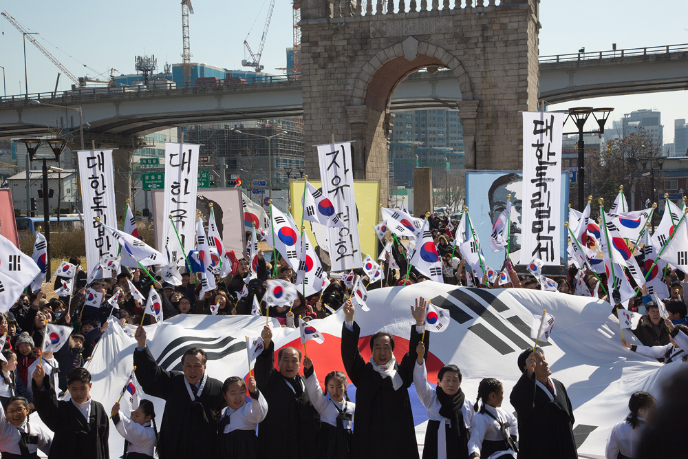 사회/서대문형무소공원/31절/만세운동
