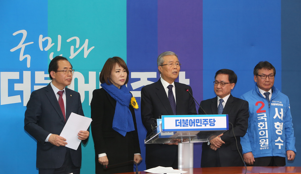 정치/국회/더민주당/더불어민주당/전략공천명단