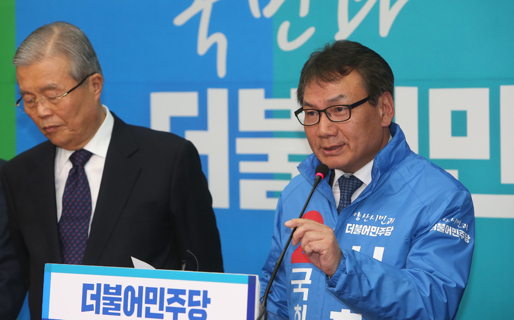 정치/국회/더민주당/더불어민주당/전략공천명단