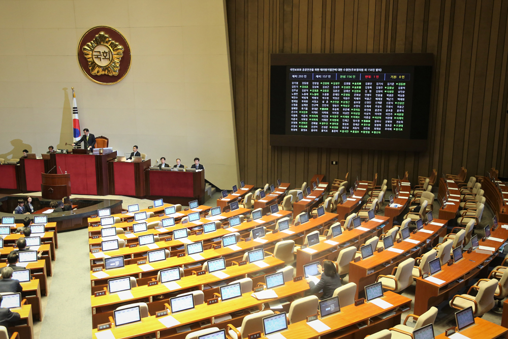 정치/국회/본회의/테러방지법통과/