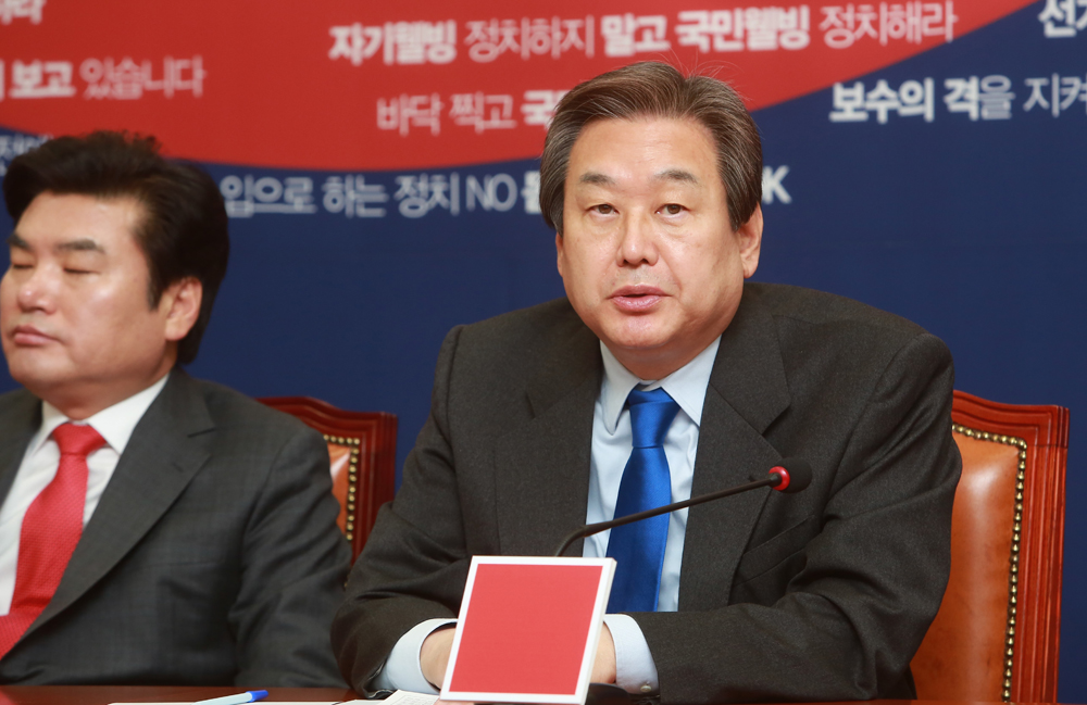 정치/국회/새누리당/중진연석회의/윤상현녹취록