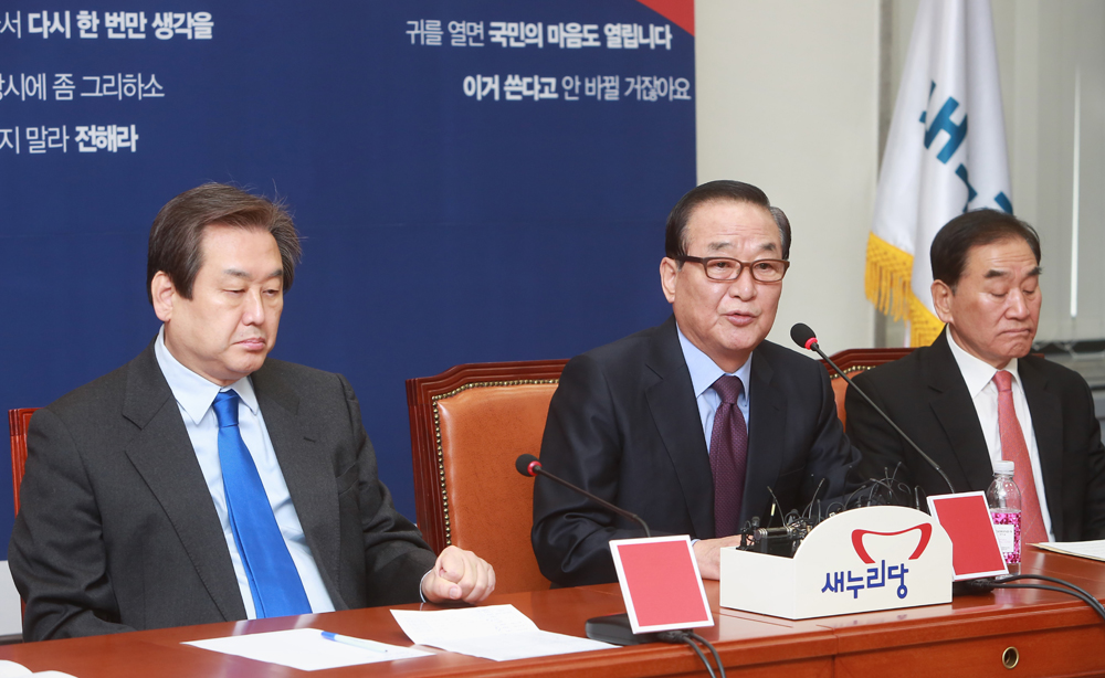 정치/국회/새누리당/중진연석회의/윤상현녹취록