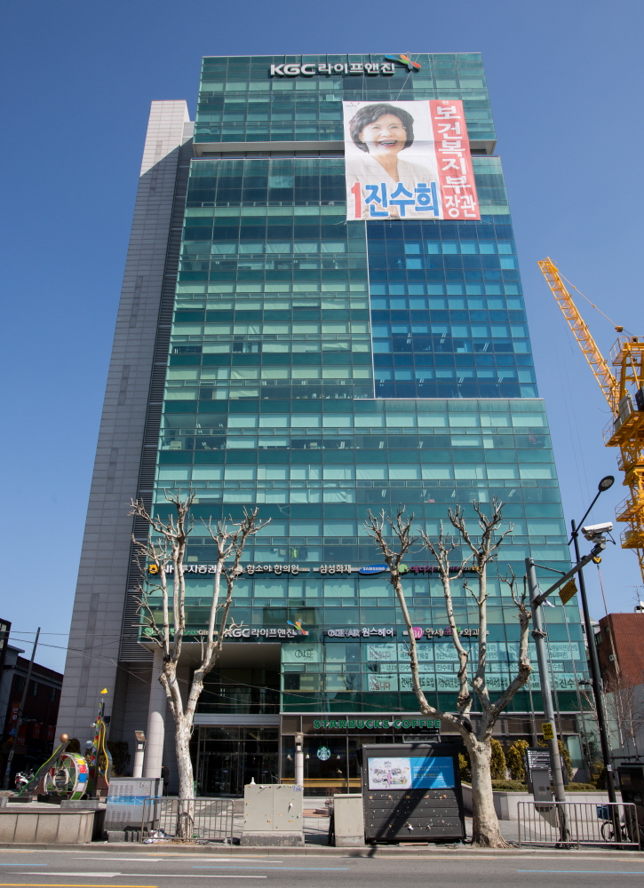 진수희/선거사무실/성동구갑/선거구재획정/정치