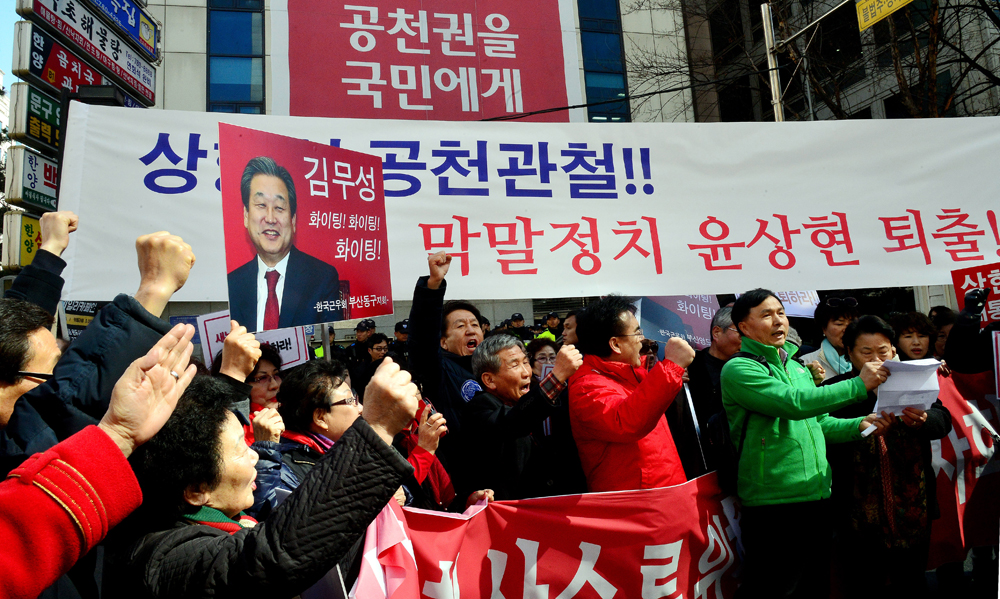 정치/국회/새누리당/윤상현김무성/윤상현막말