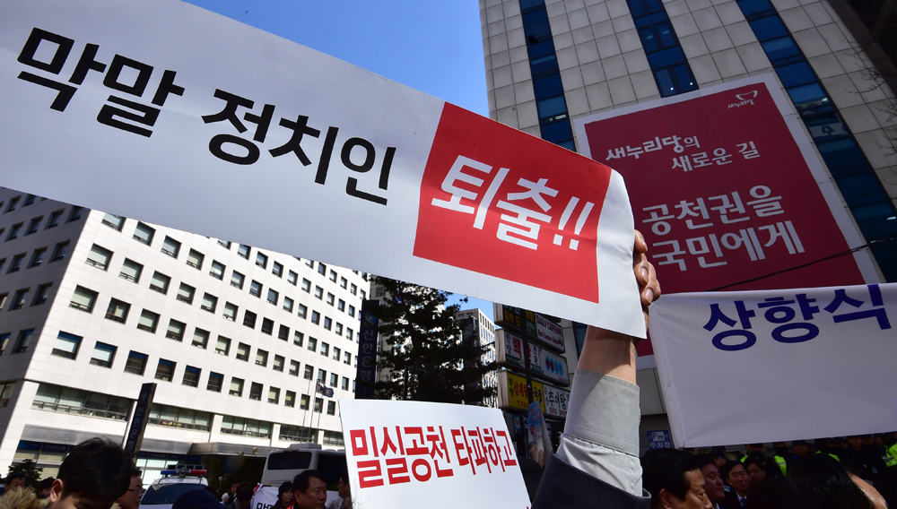 정치/국회/새누리당/윤상현김무성/윤상현막말