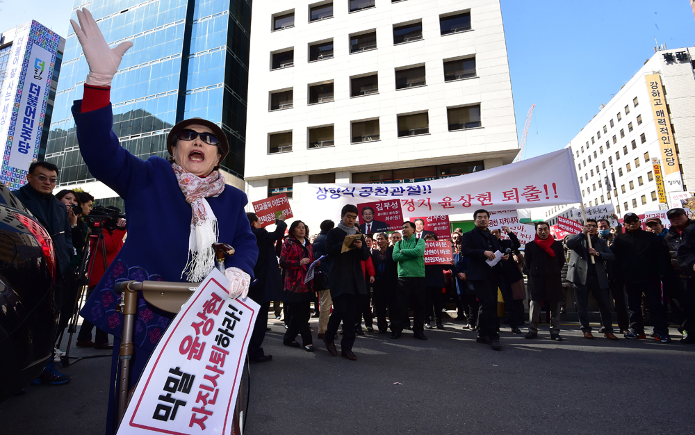 정치/국회/새누리당/윤상현김무성/윤상현막말