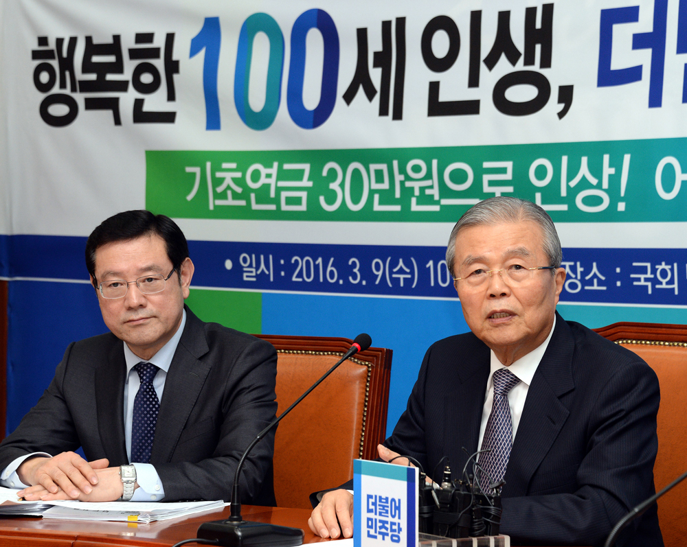 정치/국회/더민주당/더불어민주당/