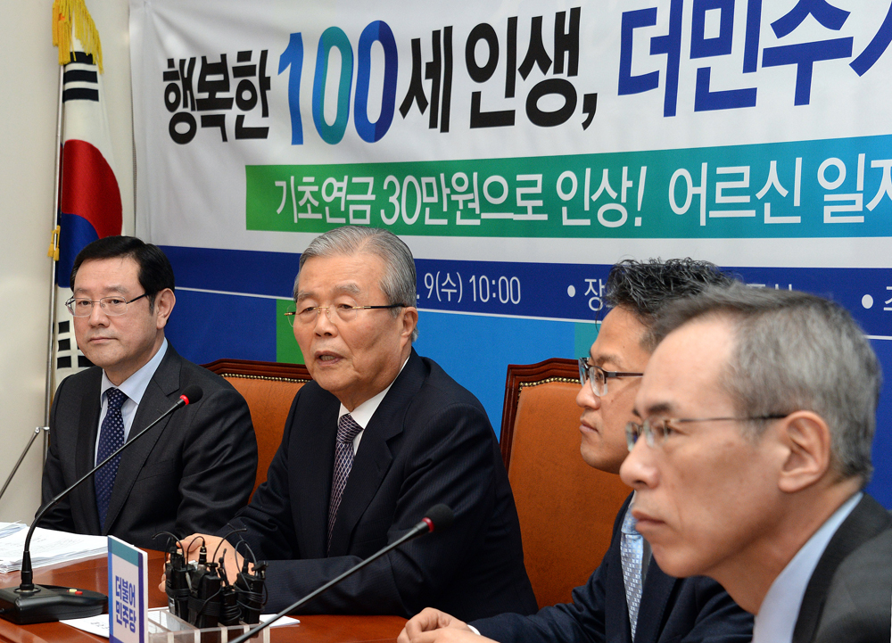 정치/국회/더민주당/더불어민주당/