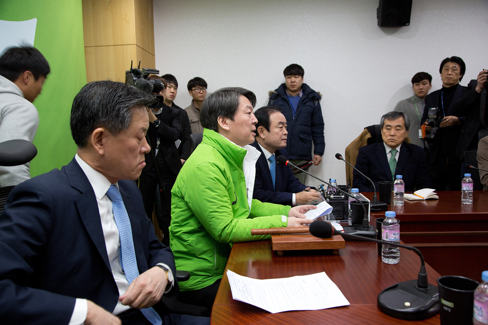 정치/정당/국민의당/최고위원회의/안철수