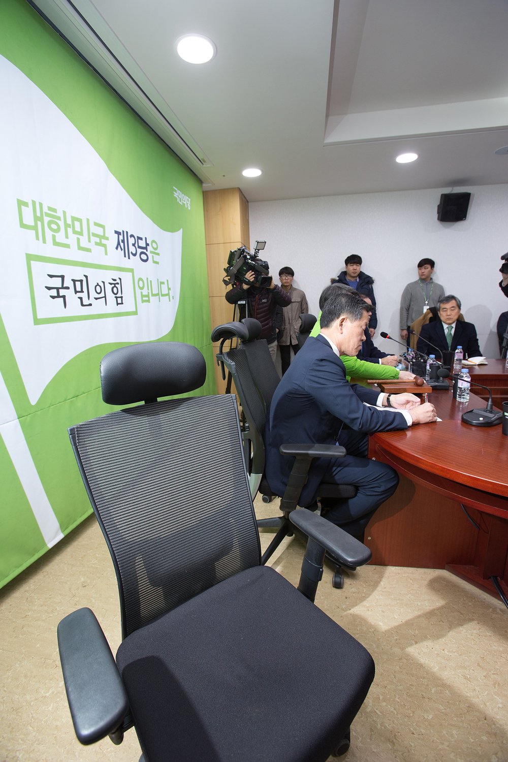 정치/정당/국민의당/최고위원회의/안철수