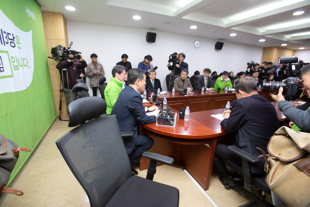 정치/정당/국민의당/최고위원회의/안철수