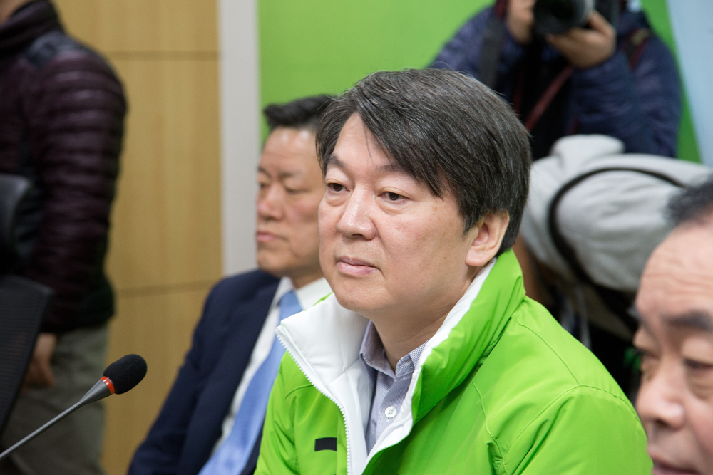 정치/정당/국민의당/최고위원회의/안철수