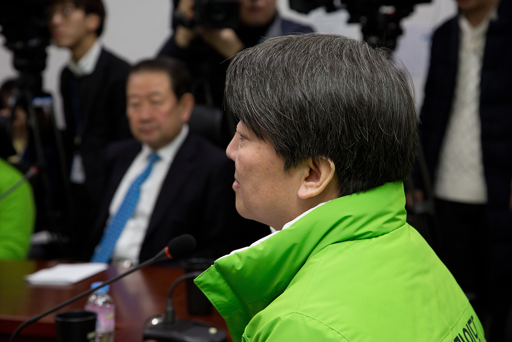 정치/정당/국민의당/최고위원회의/안철수