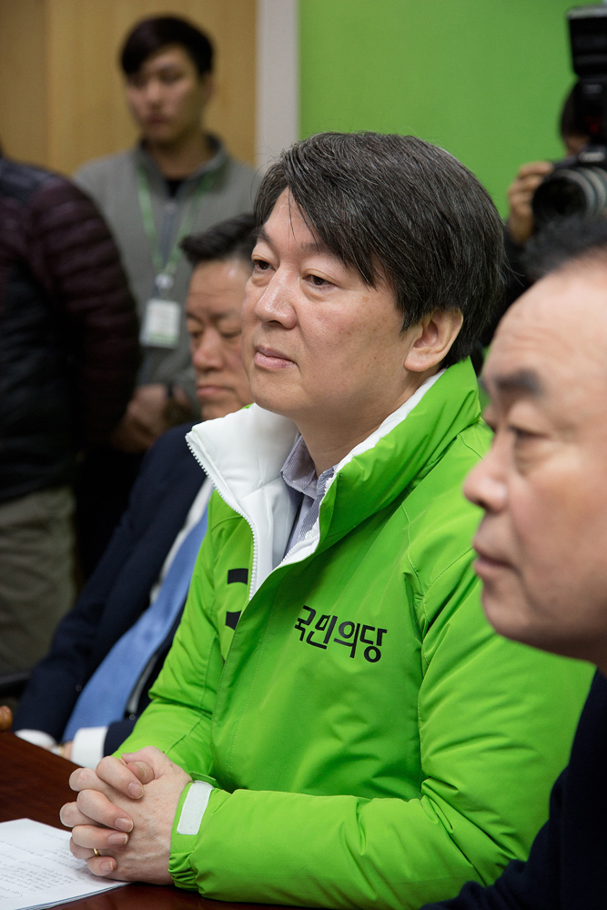 정치/정당/국민의당/최고위원회의/안철수