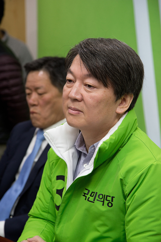 정치/정당/국민의당/최고위원회의/안철수