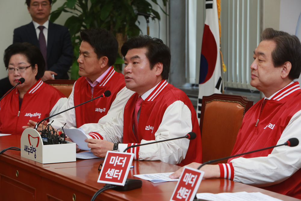 정치/국회/새누리당/최고위원회의/원유철