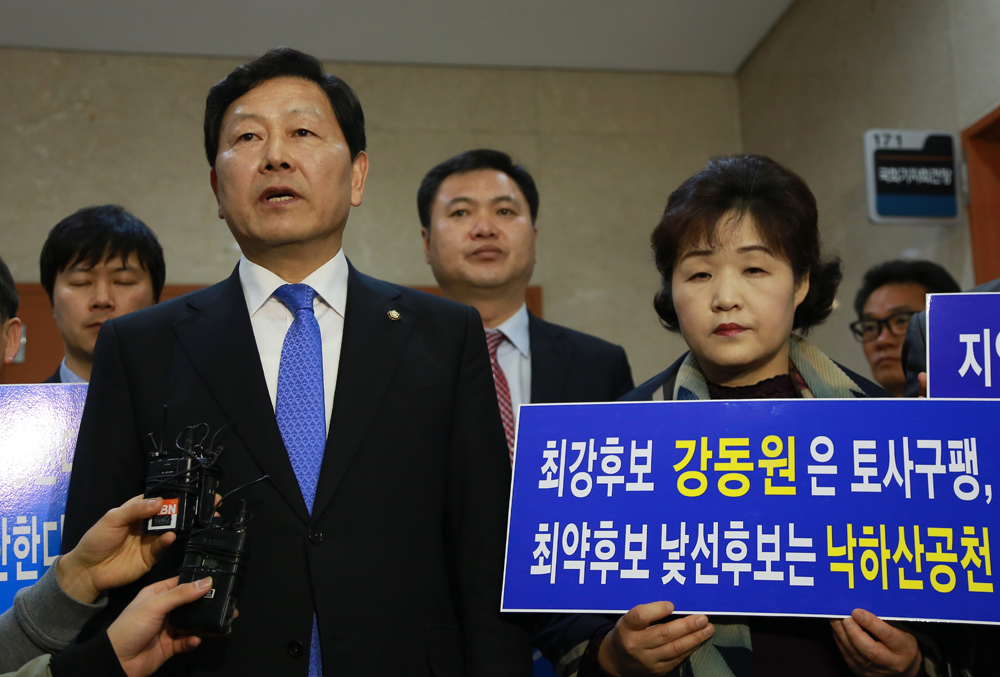 정치/국회/더민주당/더불어민주당/강동원/탈당