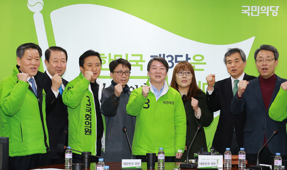 정치/국회/국민의당/안철수