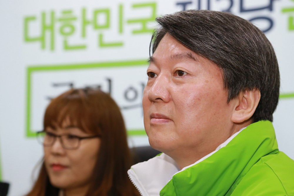 정치/국회/국민의당/안철수