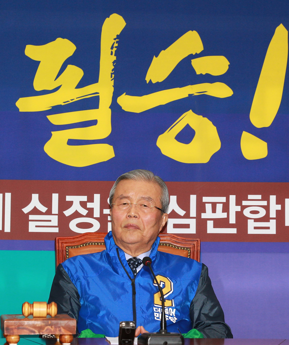 정치/국회/더민주당/더불어민주당/