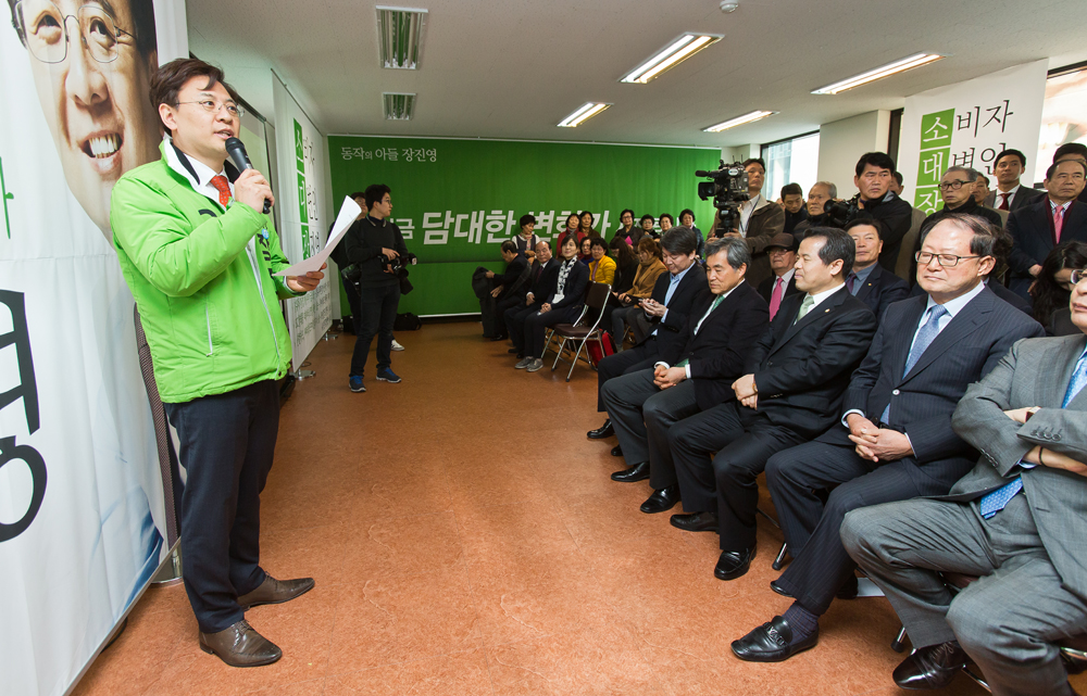 정치/정당/국민의당/야당/안철수/안철수신당/총