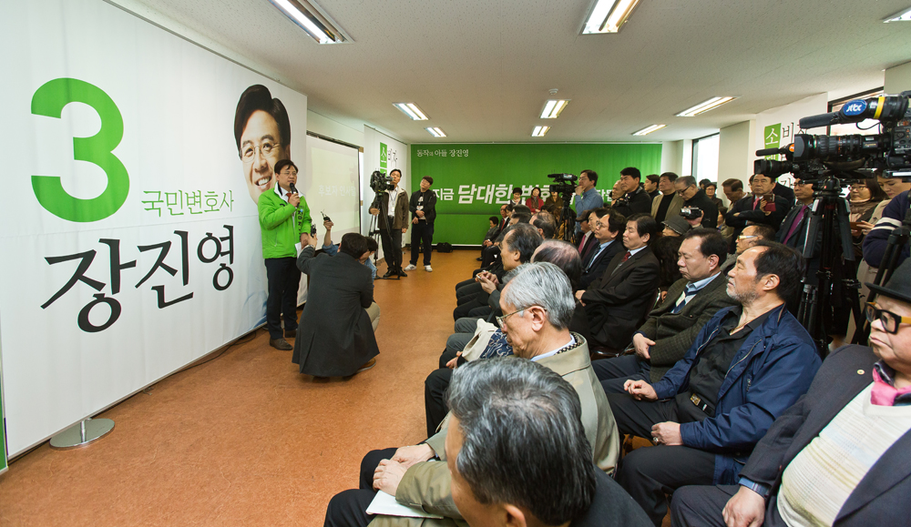 정치/정당/국민의당/야당/안철수/안철수신당/총