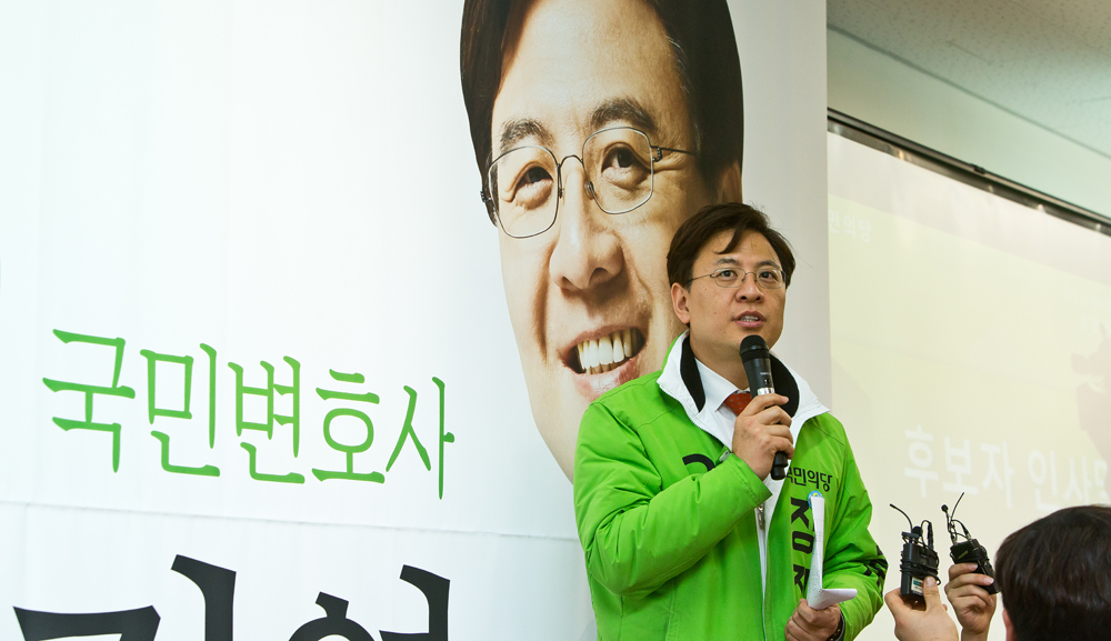 정치/정당/국민의당/야당/안철수/안철수신당/총