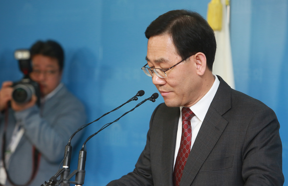 정치/국회/주호영/새누리당/