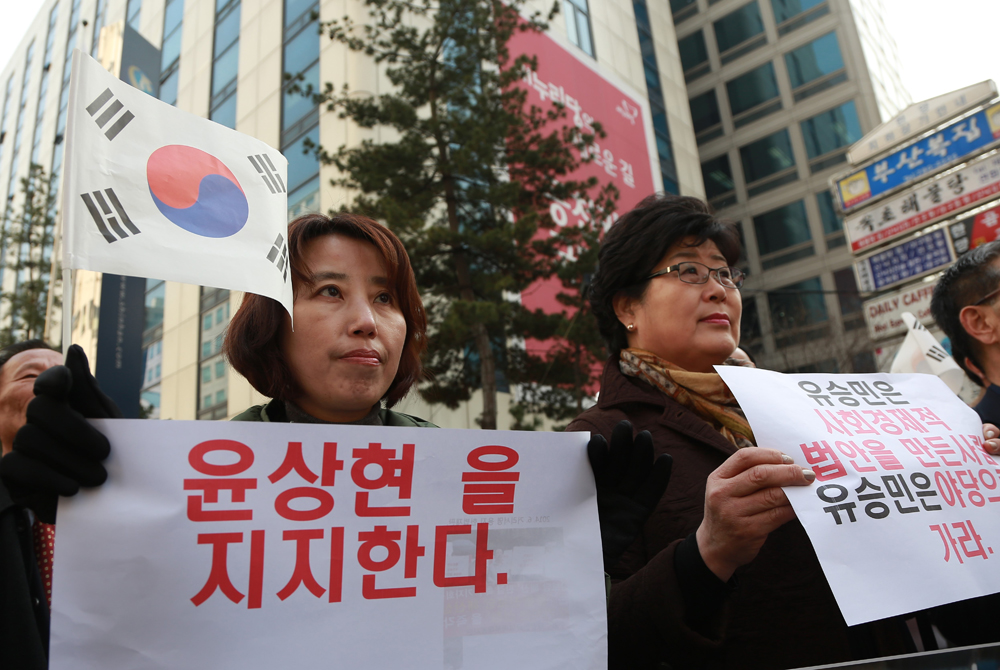 정치/국회/새누리당/윤상현지지자/윤상현/