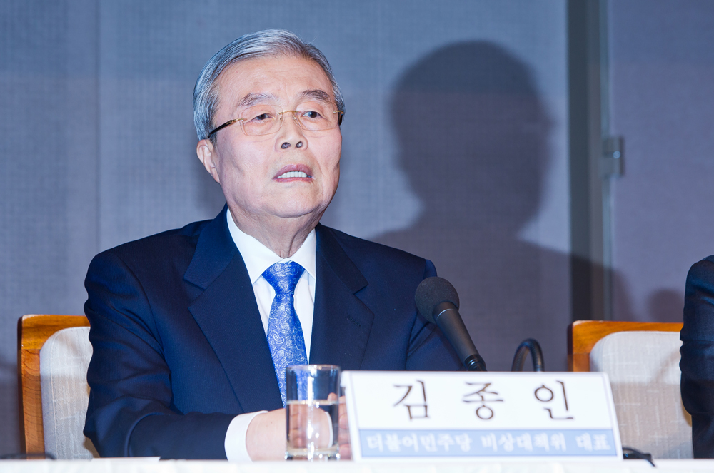 정치/정당/국회/더불어민주당/더민주당/김종인/