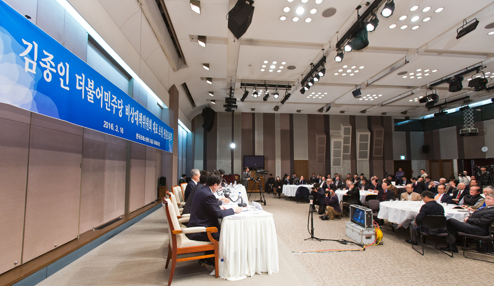 정치/정당/국회/더불어민주당/더민주당/김종인/